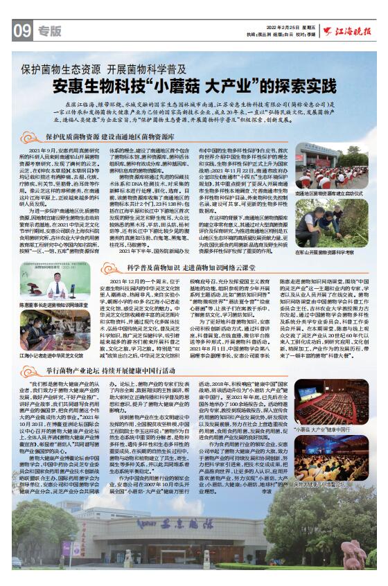CA88(中国区)官方网站入口