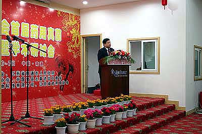 CA88(中国区)官方网站入口