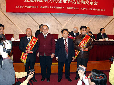 CA88(中国区)官方网站入口 CA88(中国区)官方网站入口