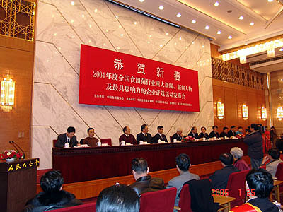 CA88(中国区)官方网站入口 CA88(中国区)官方网站入口