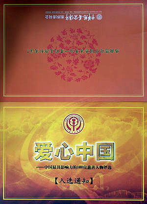 CA88(中国区)官方网站入口 CA88(中国区)官方网站入口